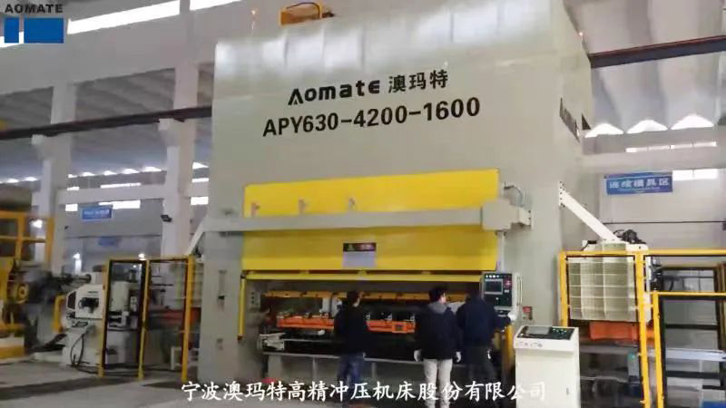 Automatic Production Line of Car Exhaust System Bracket