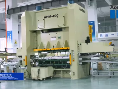 Range Hood Side Plate Automatic Production Line